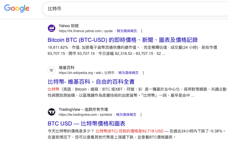 Google Search Results